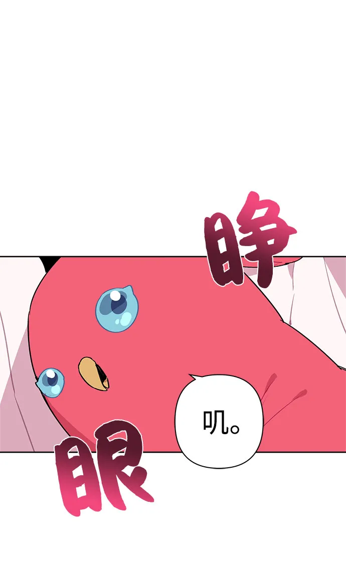第05话 第17页