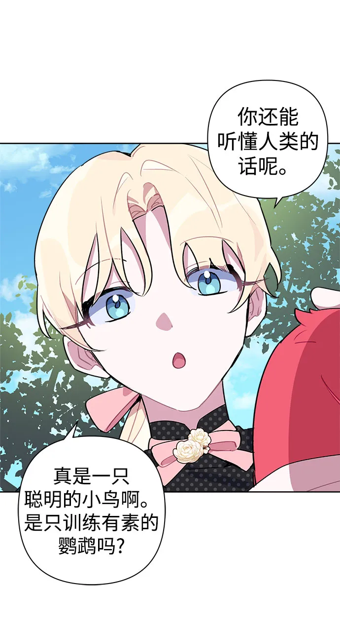 第05话 第20页