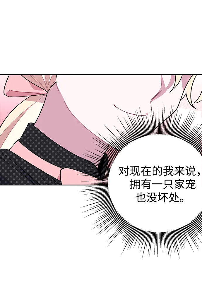 第05话 第24页