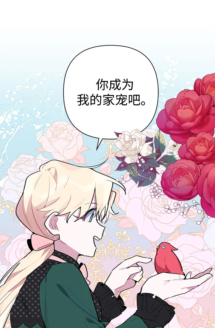 第05话 第25页