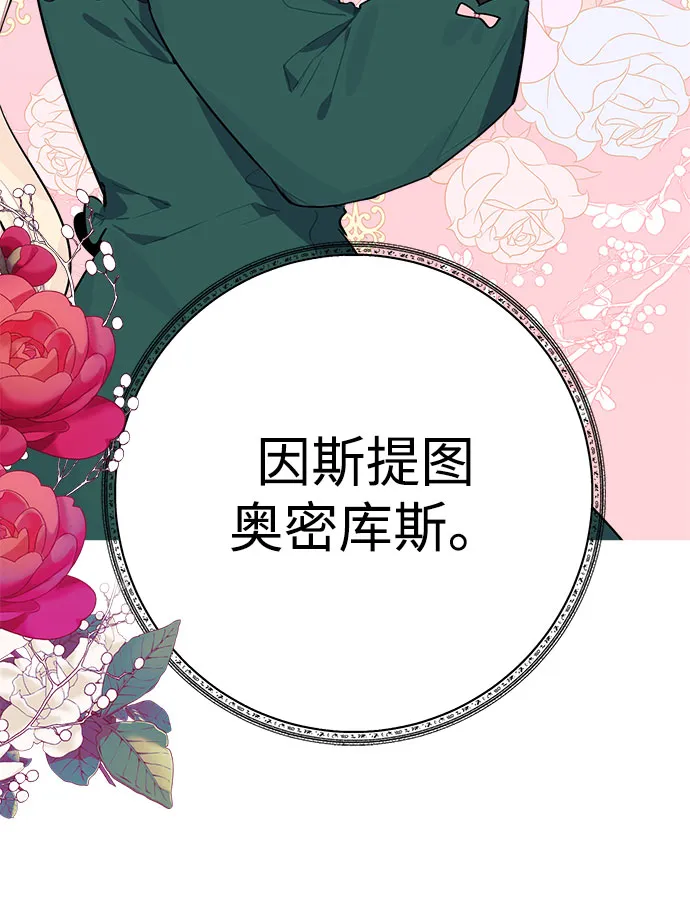 第05话 第26页