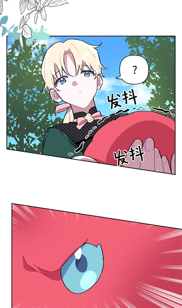 第05话 第29页