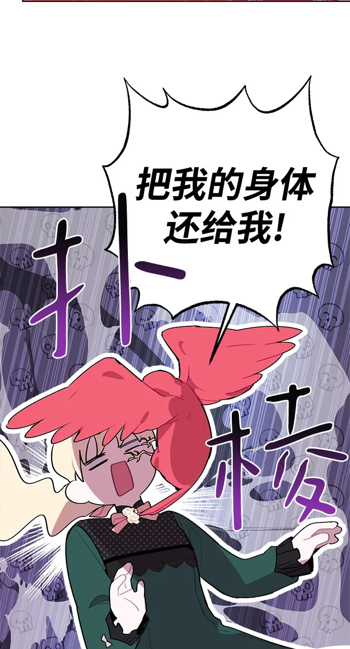 第05话 第30页