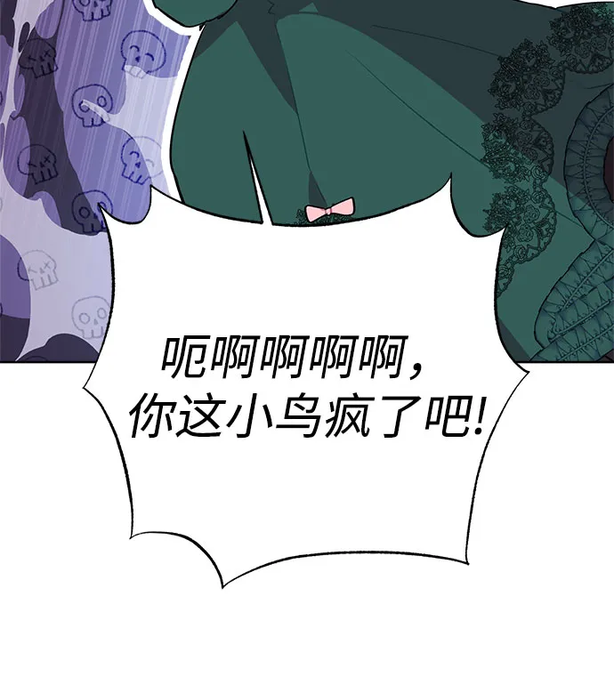第05话 第31页