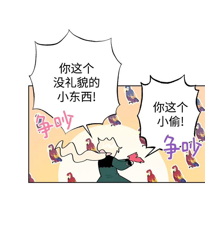 第05话 第32页