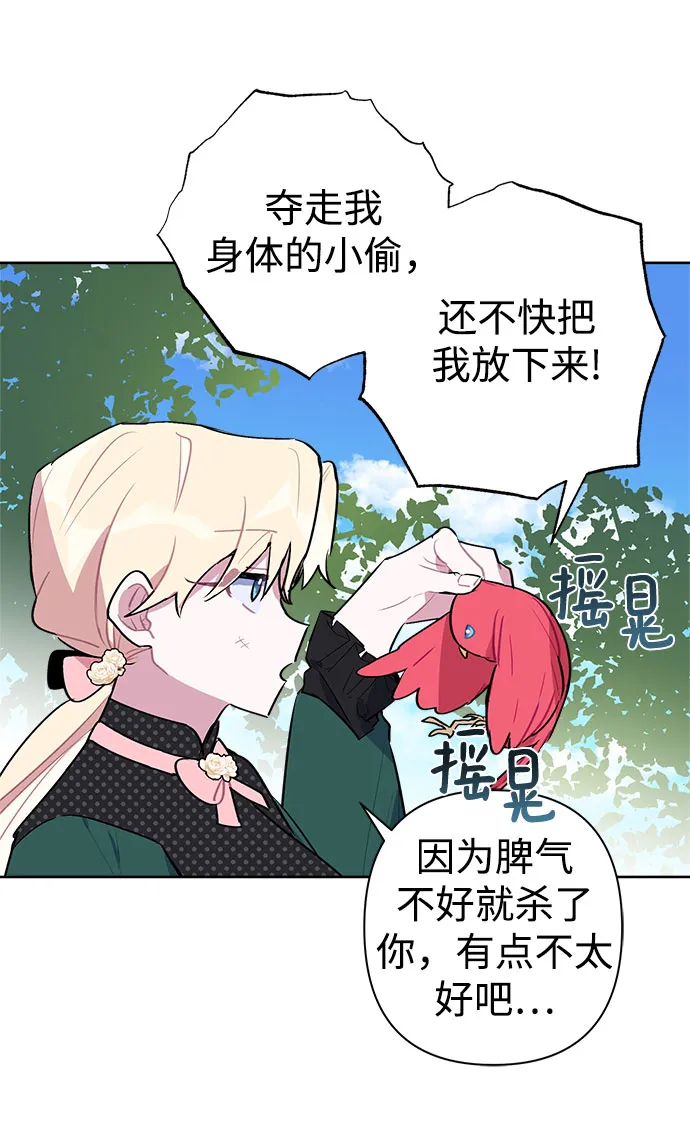 第05话 第33页