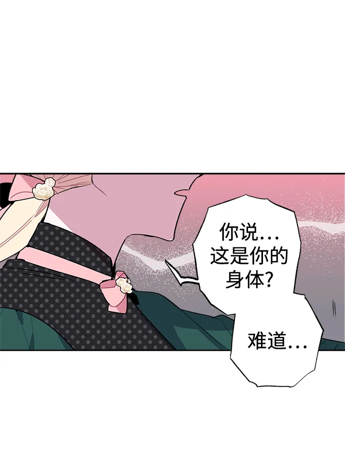 第05话 第35页