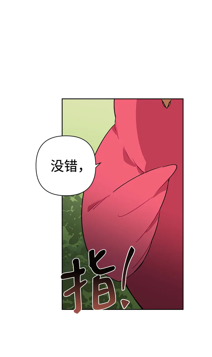 第05话 第36页