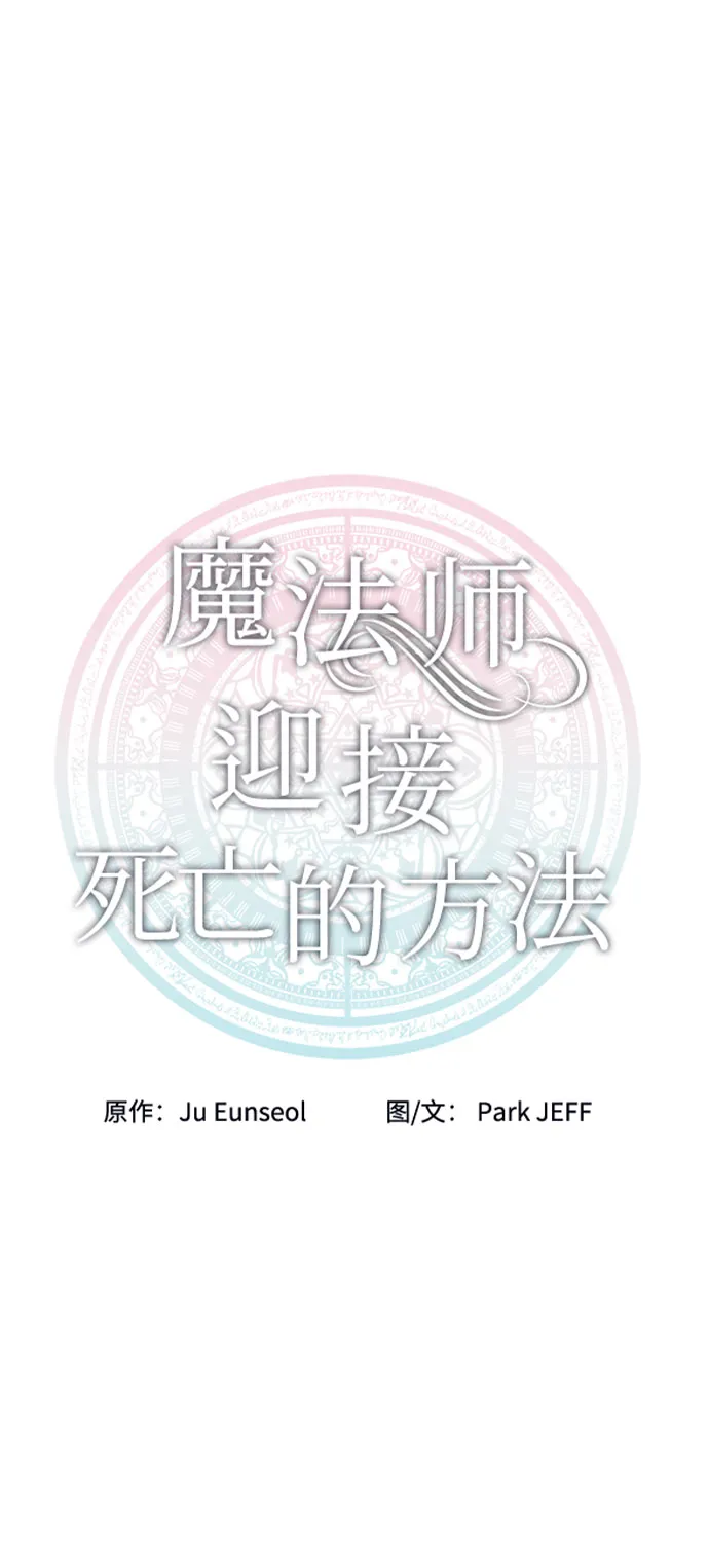 第05话 第39页