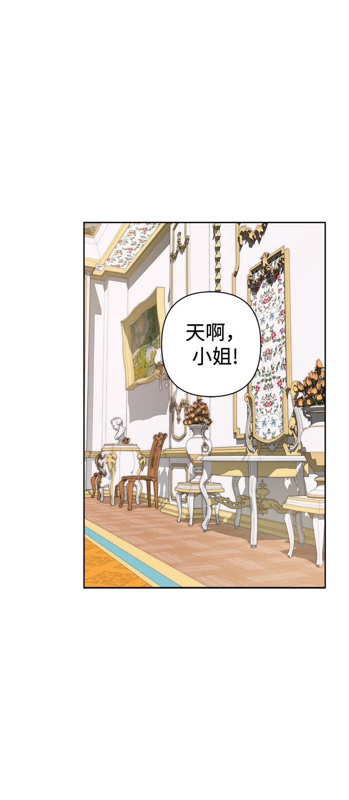 第05话 第40页