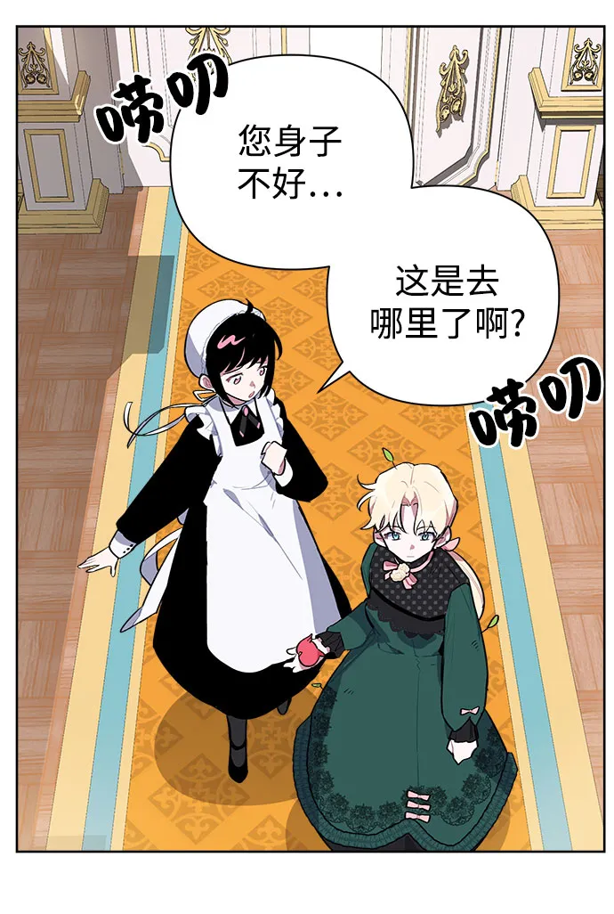 第05话 第41页
