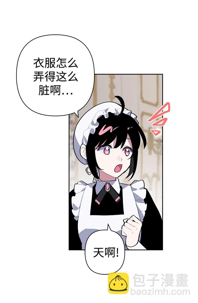 第05话 第42页