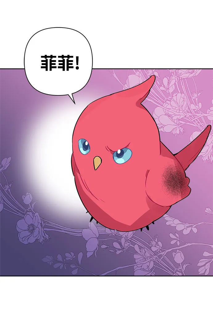 第05话 第43页