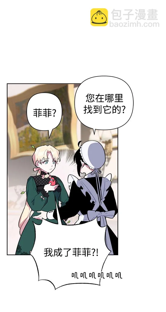 第05话 第44页