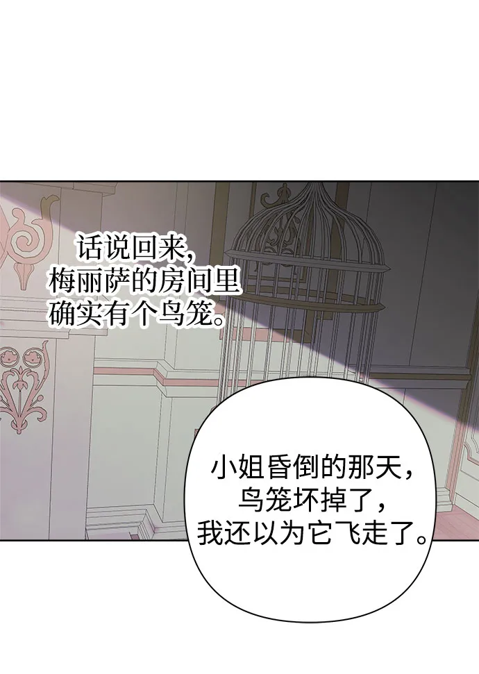 第05话 第45页