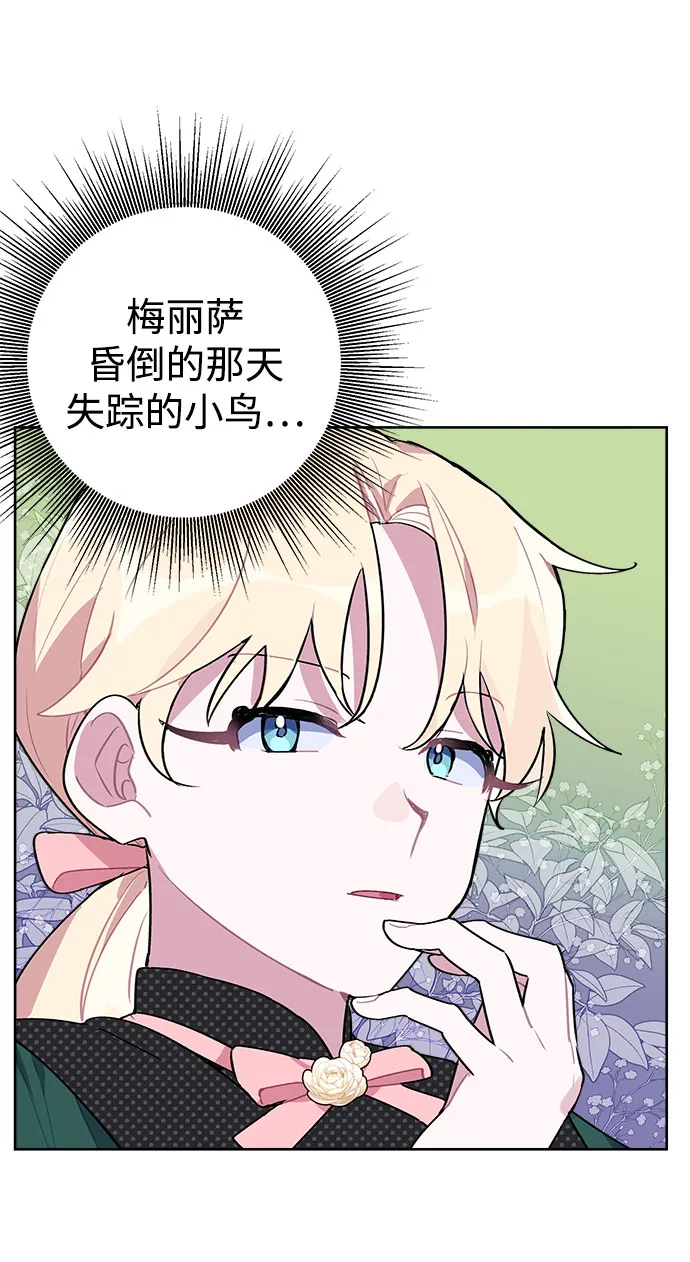 第05话 第46页