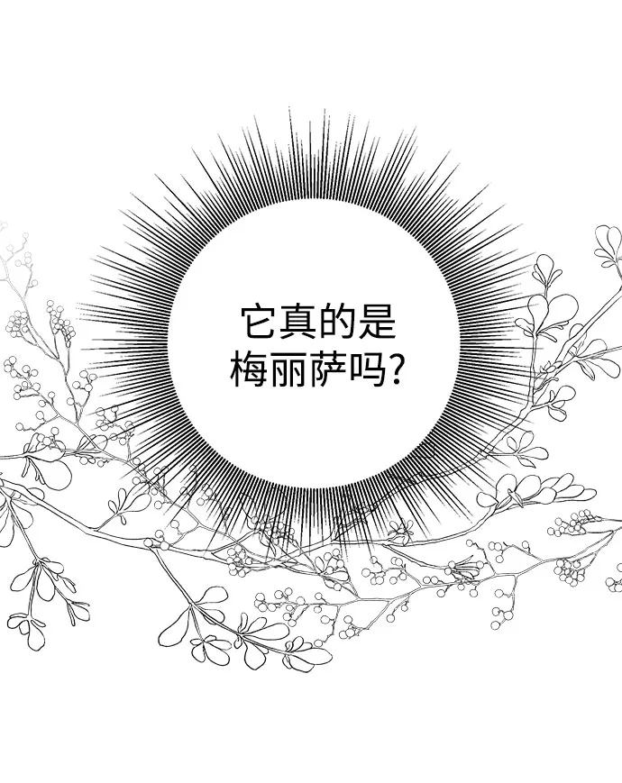 第05话 第47页