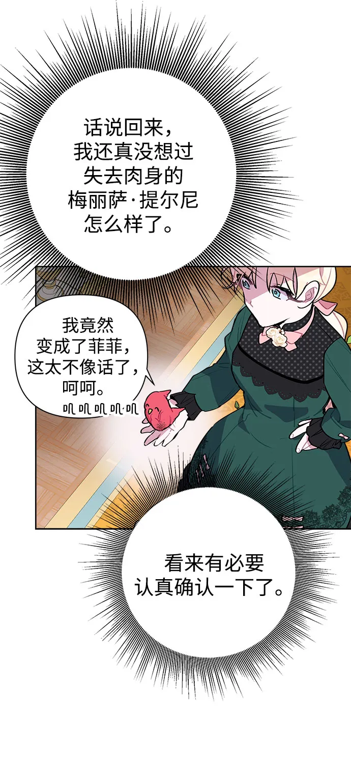 第05话 第48页