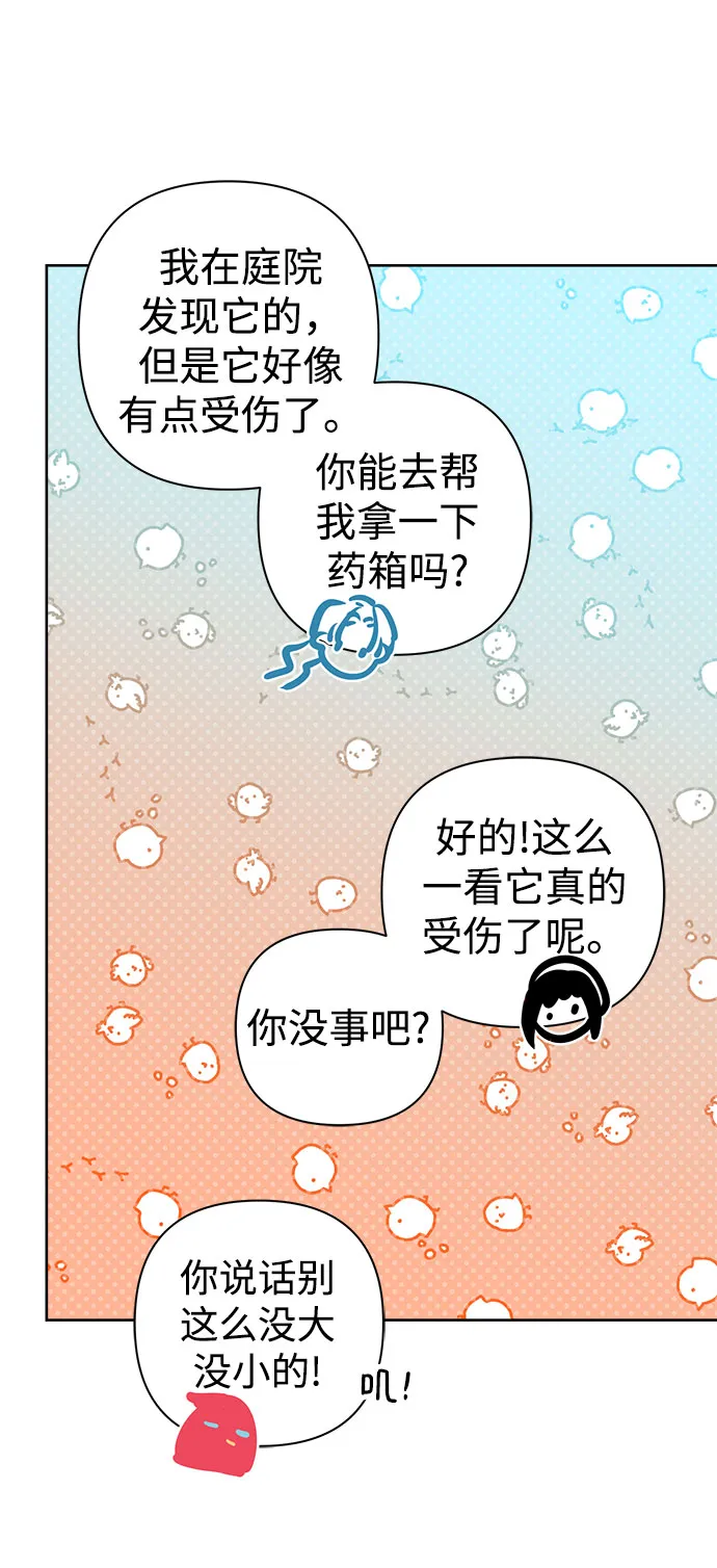 第05话 第49页