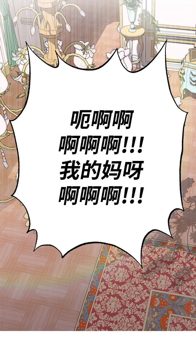 第05话 第51页