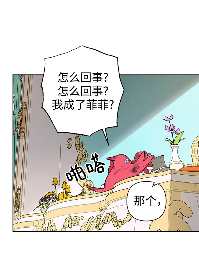 第05话 第53页