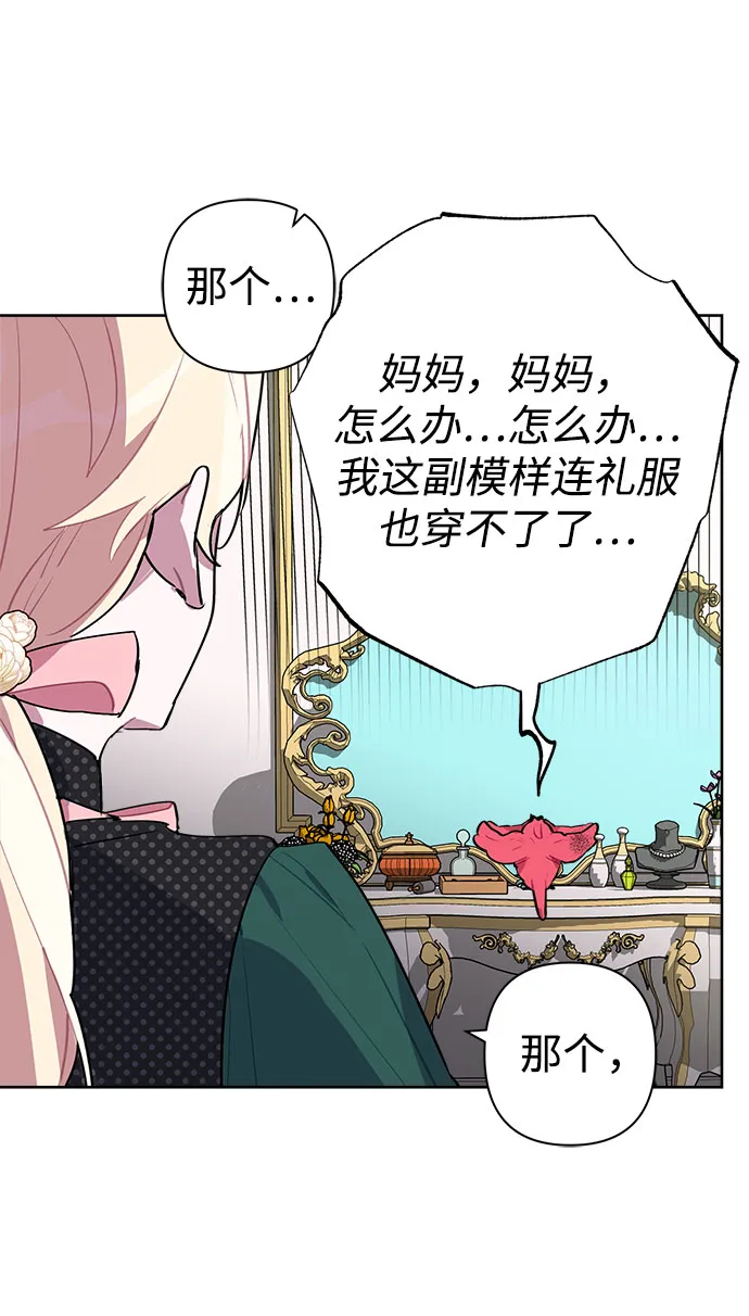 第05话 第54页