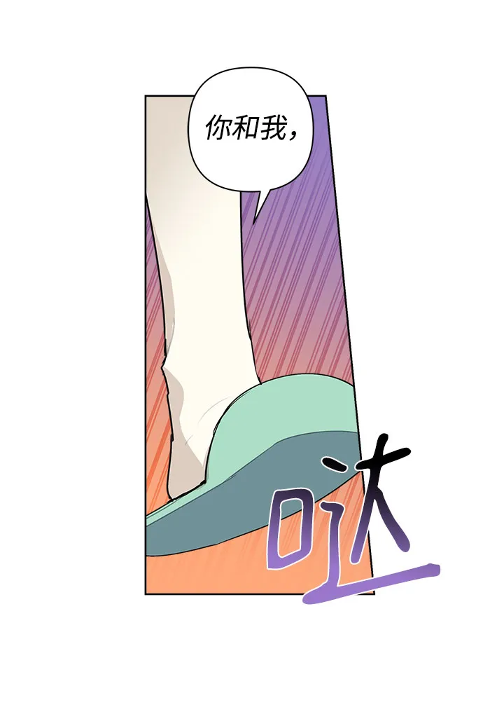 第05话 第55页