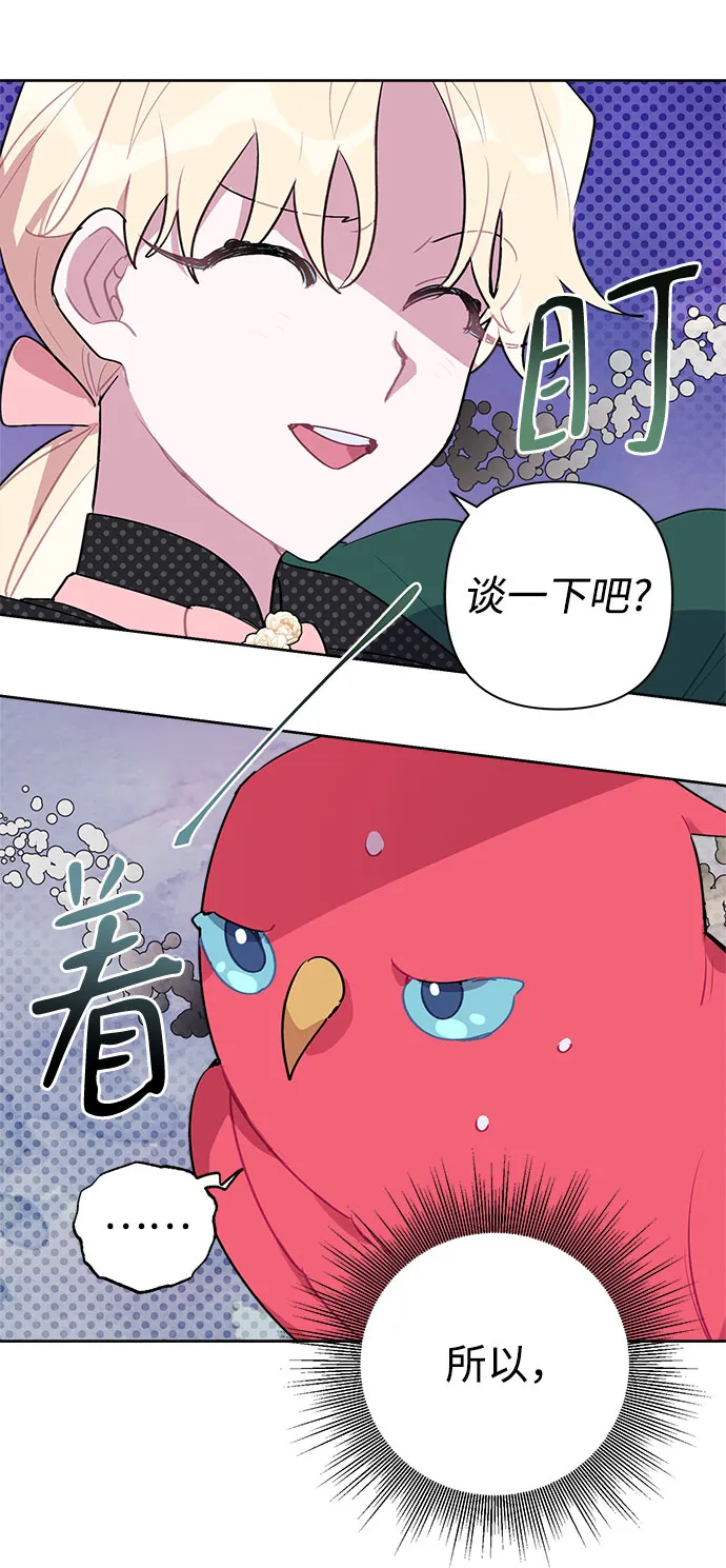 第05话 第58页