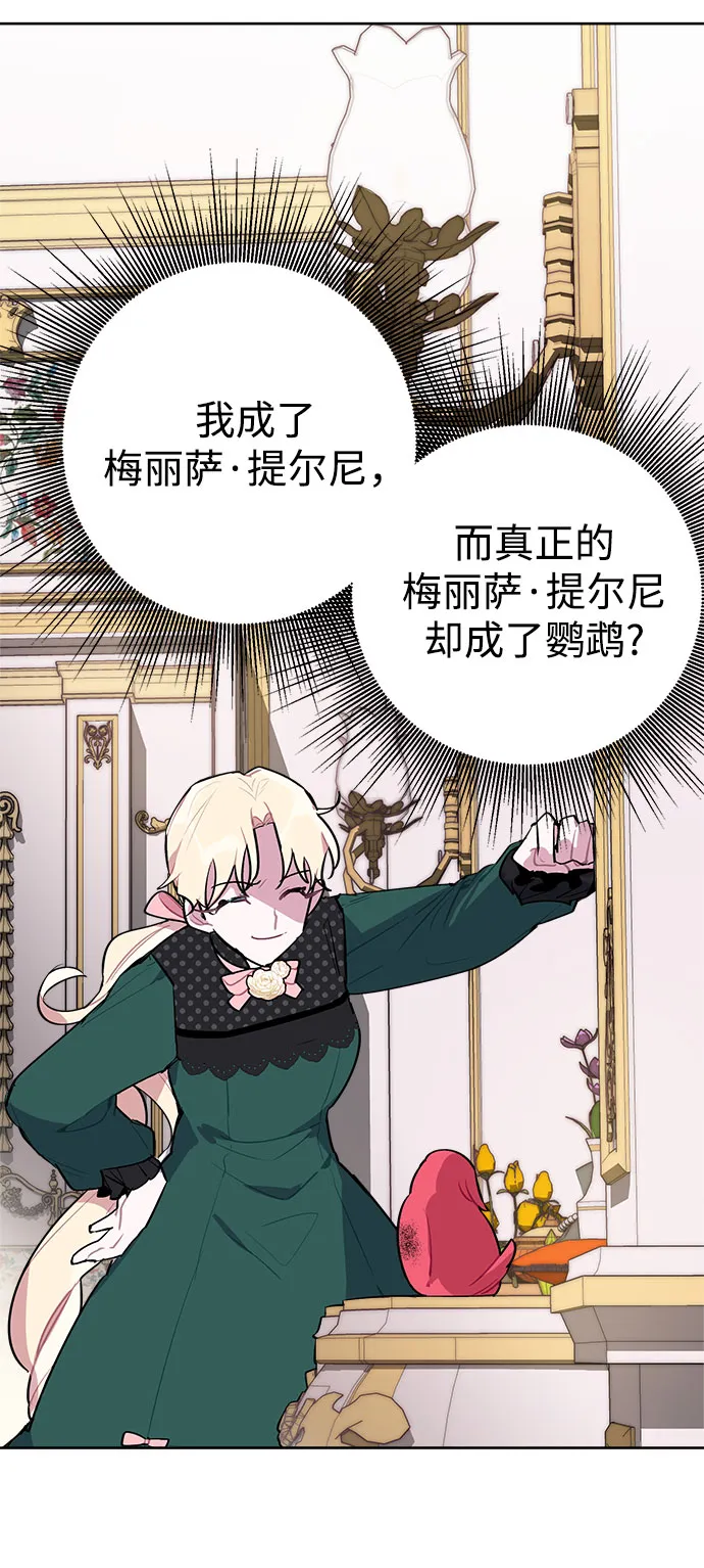 第05话 第59页