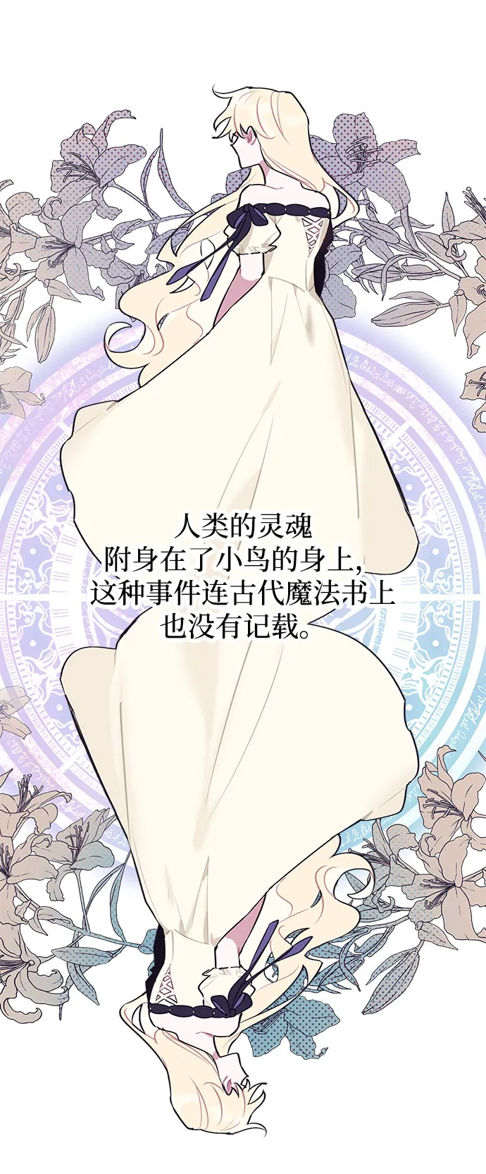 第05话 第61页