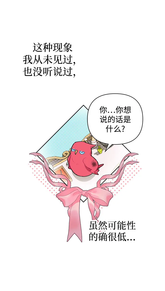 第05话 第62页