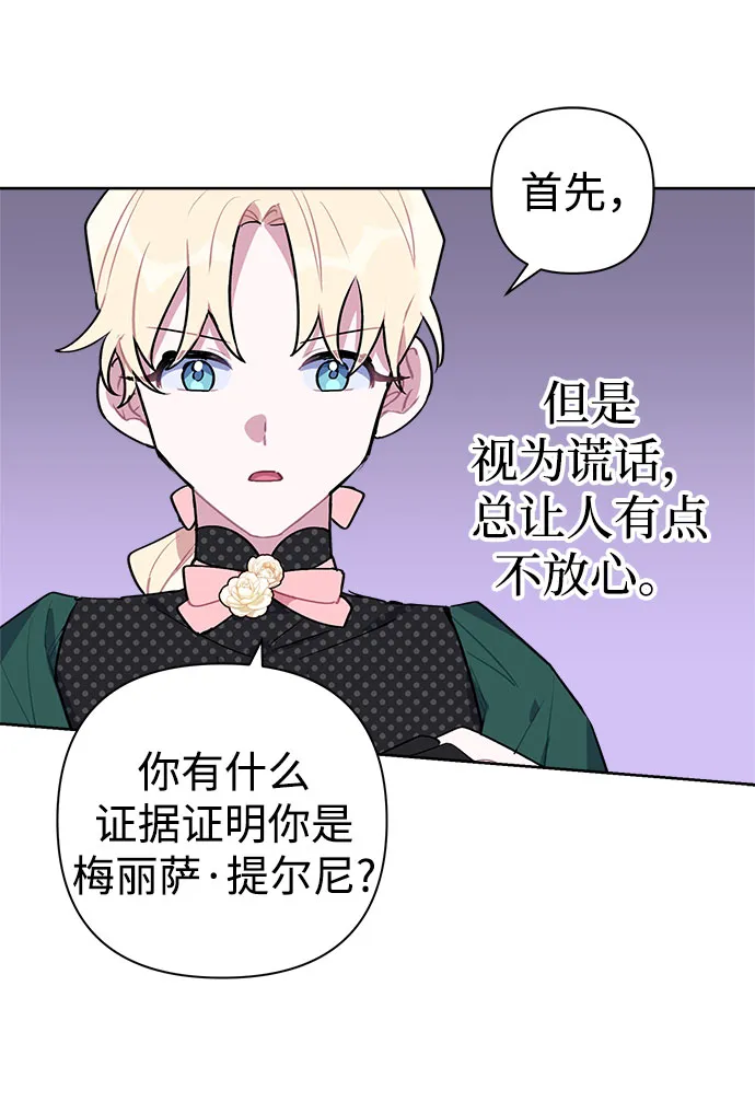 第05话 第63页