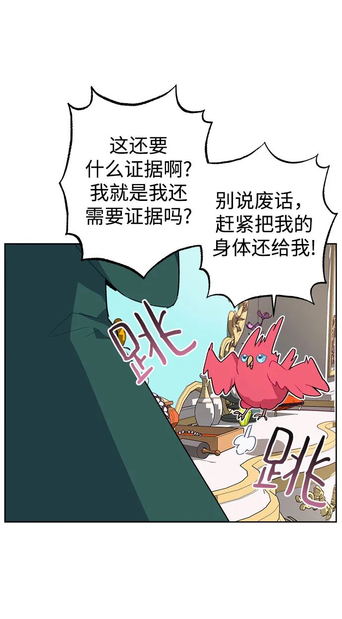 第05话 第64页