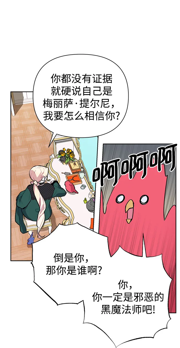 第05话 第65页
