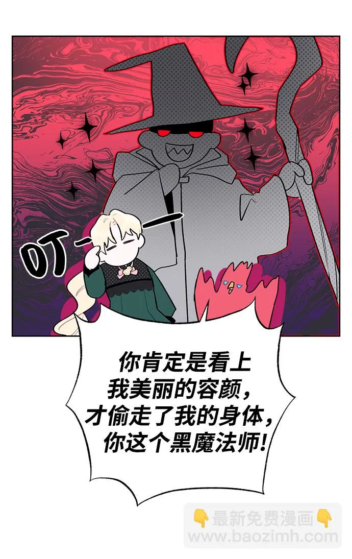 第05话 第66页