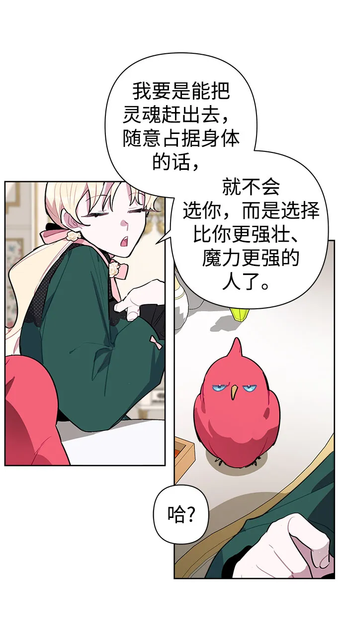 第05话 第67页