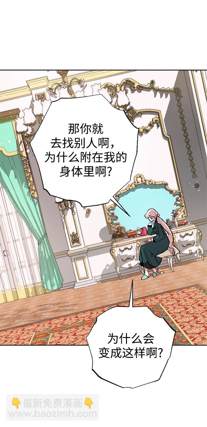 第05话 第68页