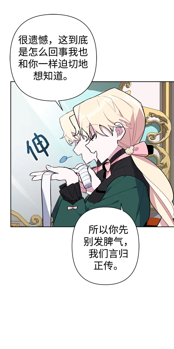 第05话 第69页