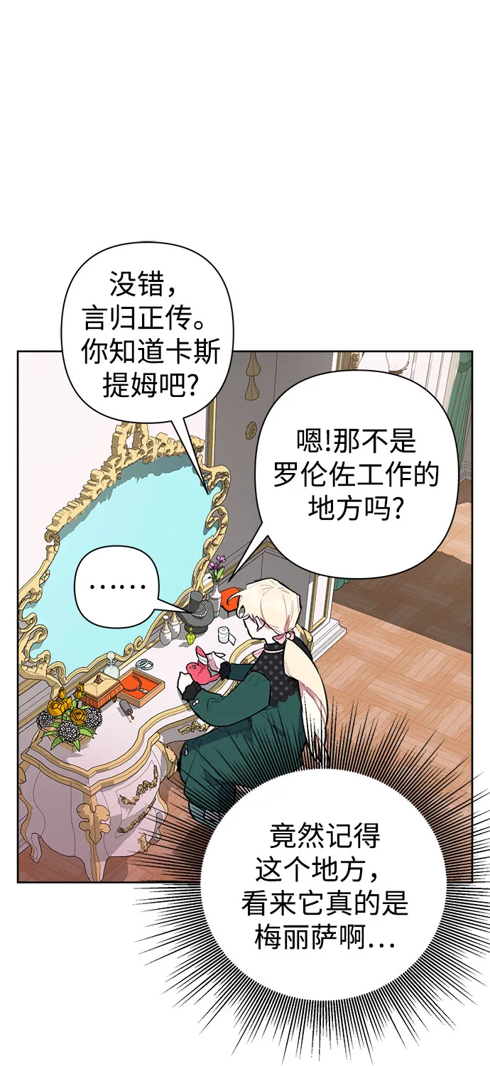 第05话 第71页