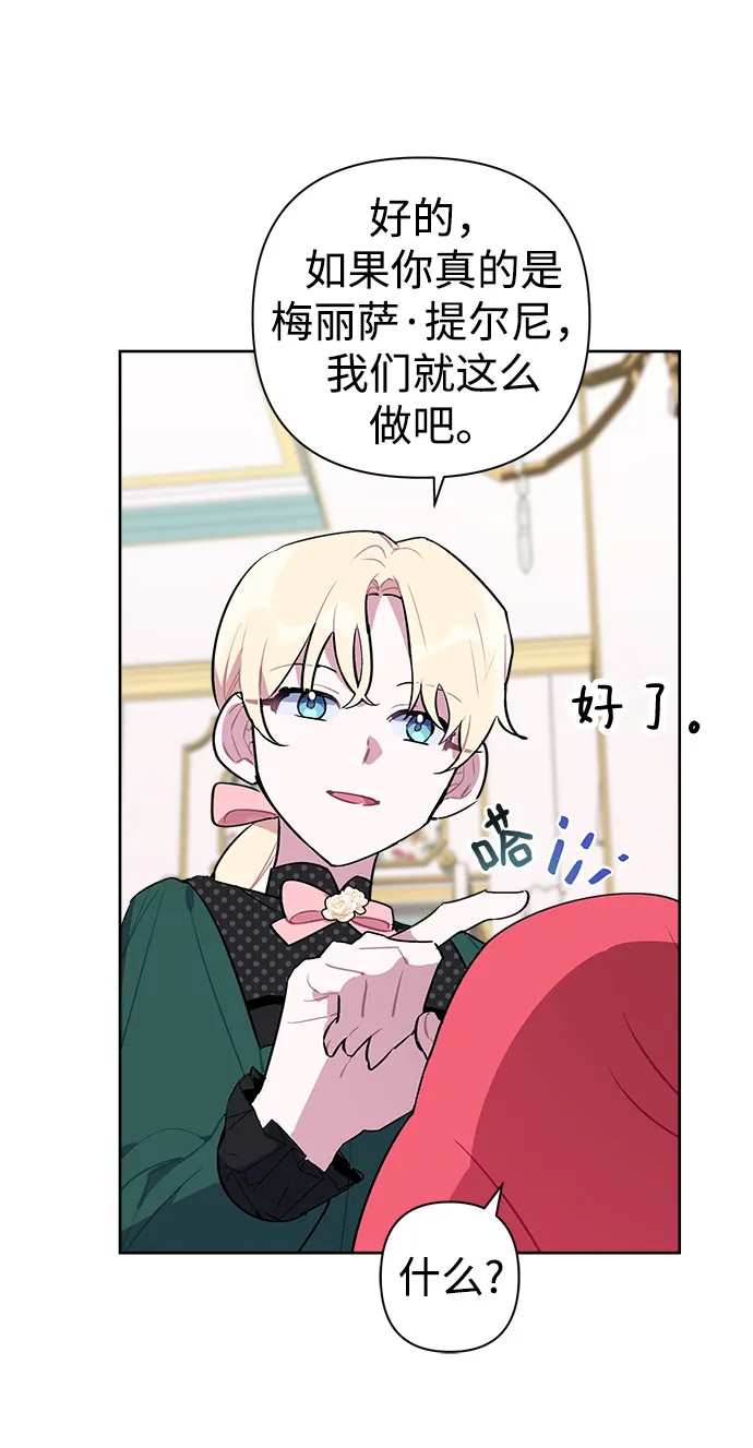 第05话 第72页