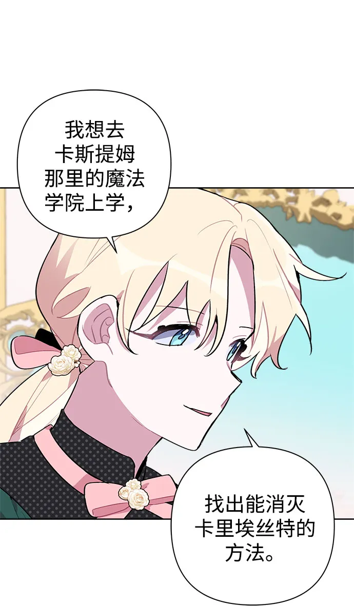 第05话 第74页