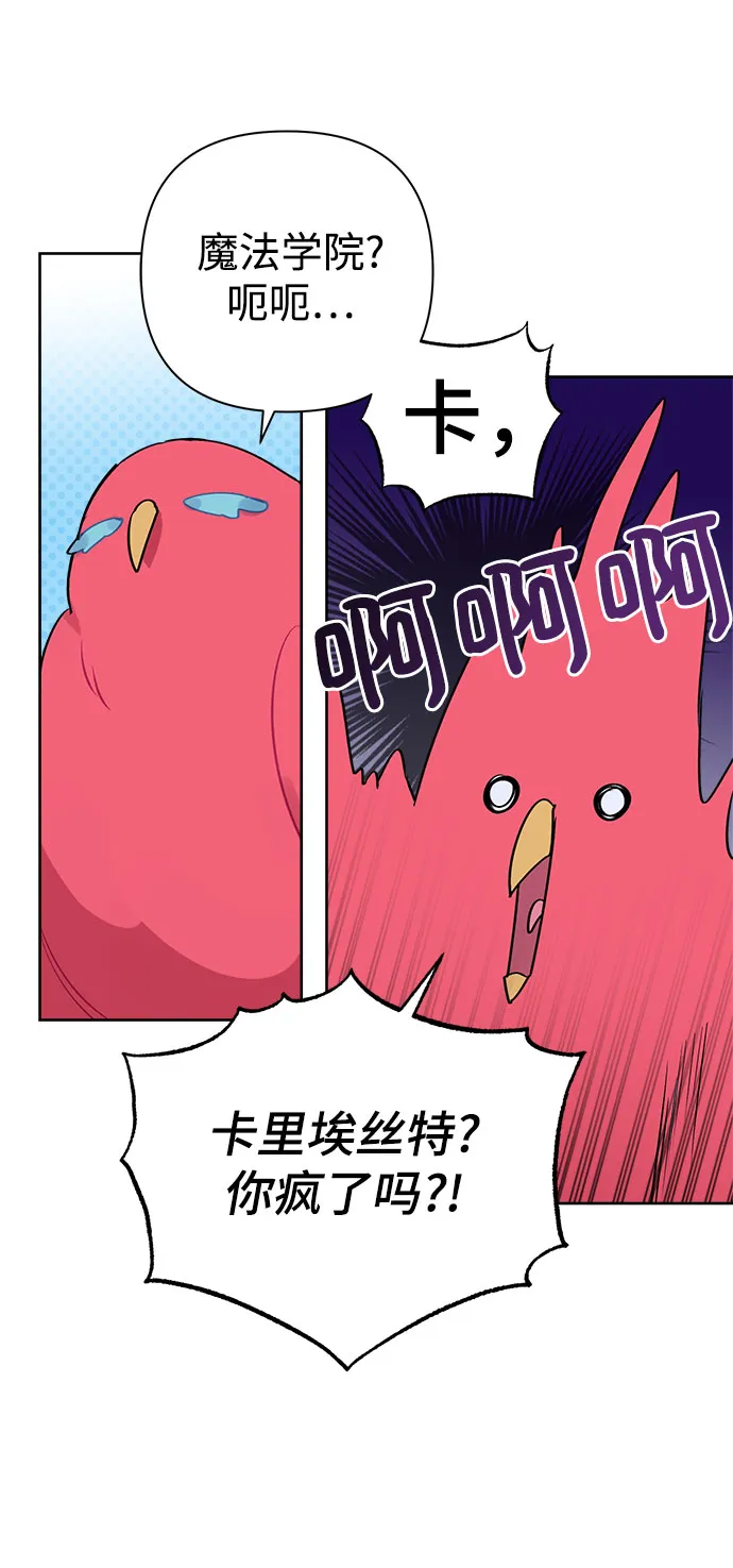 第05话 第75页