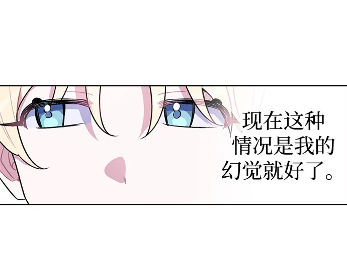 第05话 第77页