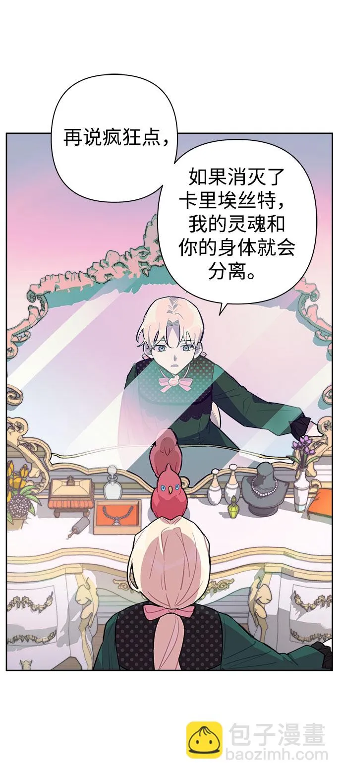 第05话 第78页