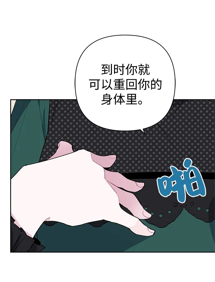第05话 第79页