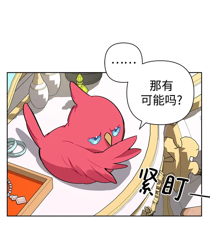 第05话 第80页