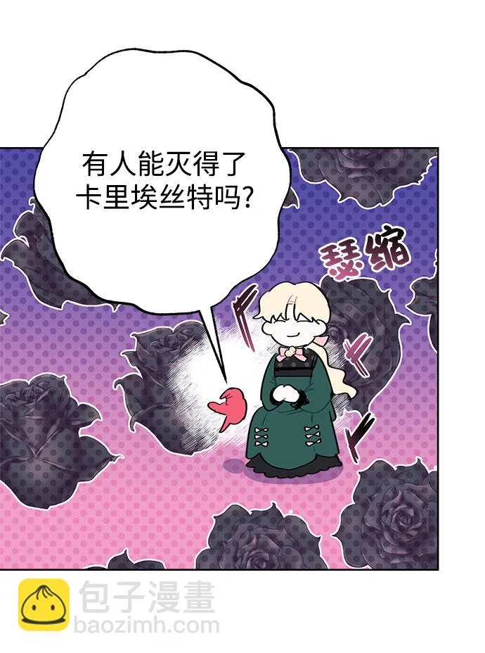 第05话 第81页
