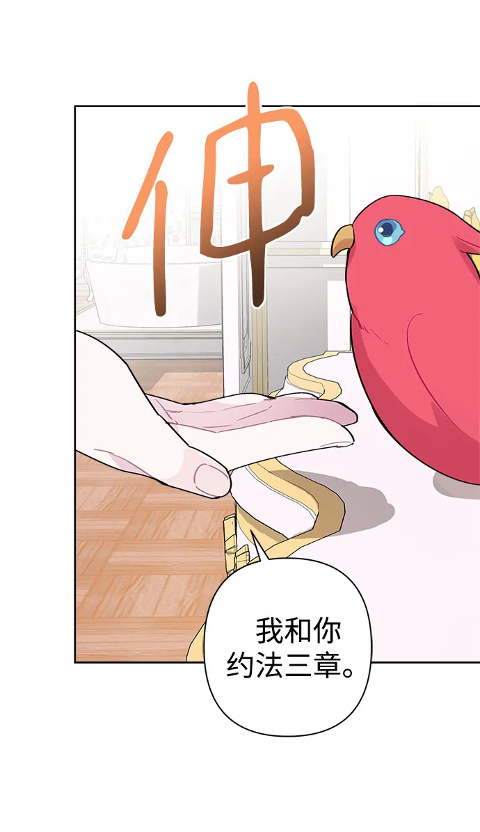 第05话 第82页
