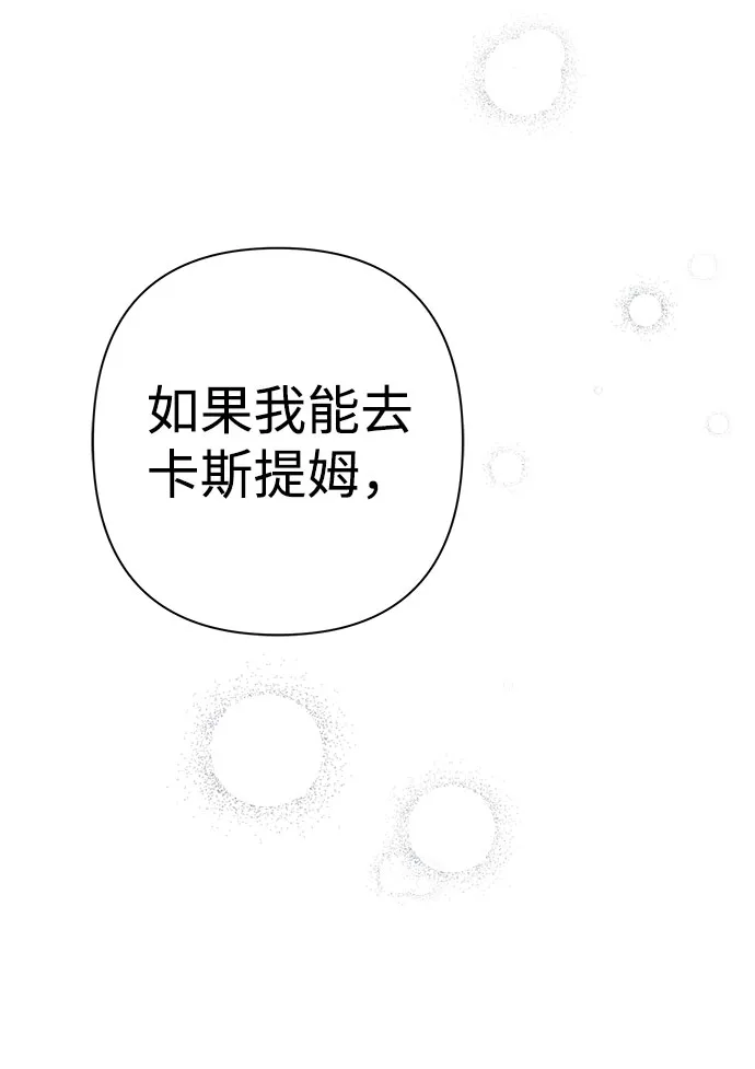 第05话 第83页