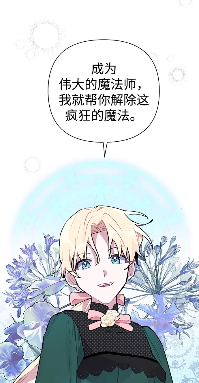 第05话 第84页